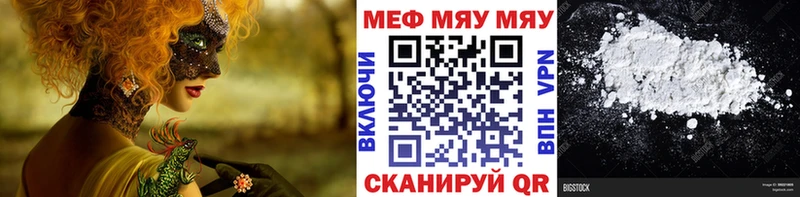 Купить наркотик Находка Гашиш Канабис LSD-25 МЕФ