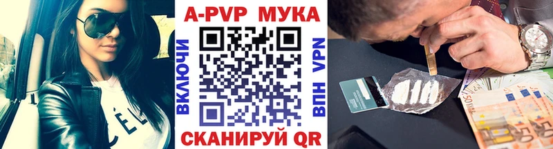 Alpha-PVP СК наркошоп Находка