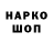 Бошки Шишки AK-47 Otori Shingen