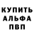 ТГК Wax Anton Zamesov