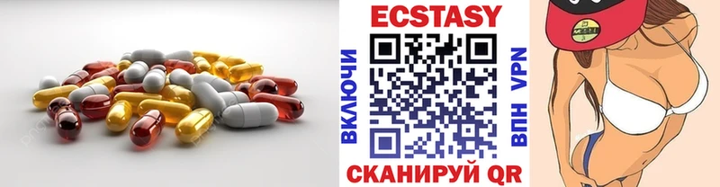 Ecstasy Punisher Находка