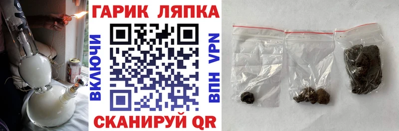 Гашиш ice o lator  Находка 
