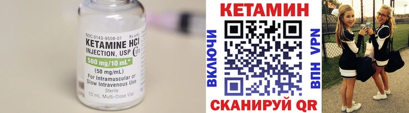 даркнет как зайти  как найти закладки  МЕГА зеркало  Находка  Кетамин VHQ 