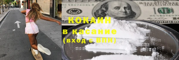 дистиллят марихуана Липки