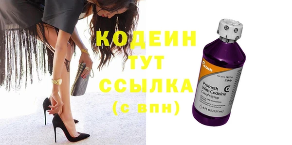 альфа пвп VHQ Лихославль