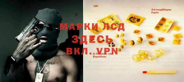 меф VHQ Алексеевка