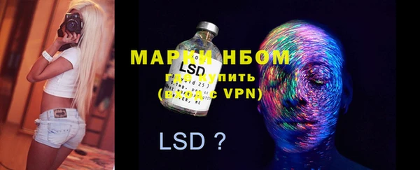 меф VHQ Алексеевка