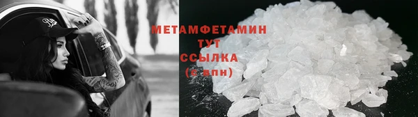 альфа пвп VHQ Лихославль