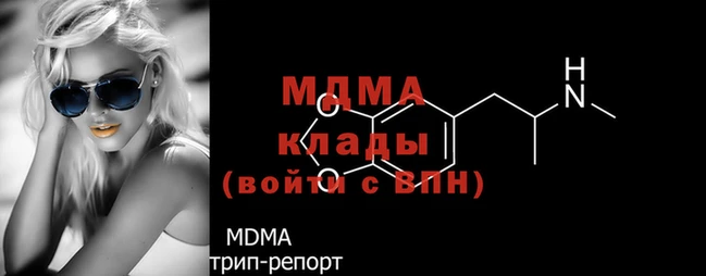 мдма Алзамай