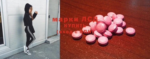 метамфетамин Алексин