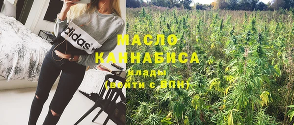 дистиллят марихуана Липки