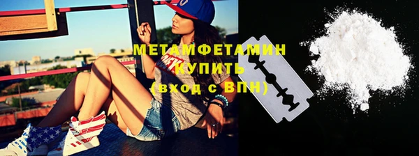 Альфа ПВП Лиски