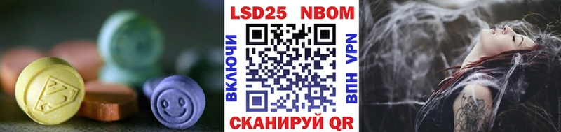 Лсд 25 экстази кислота  hydra ССЫЛКА  площадка клад  Находка 