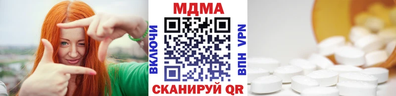 MDMA VHQ  как найти   Находка 