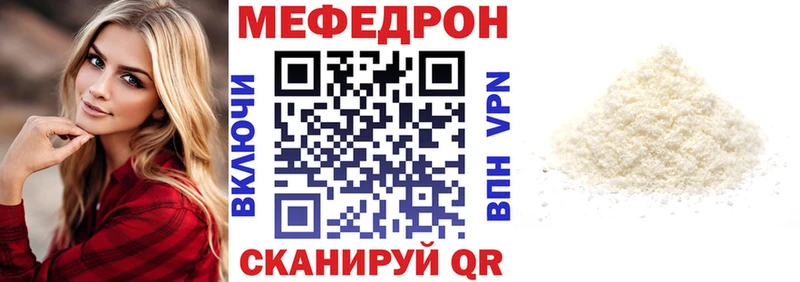 как найти закладки Находка МЕФ кристаллы
