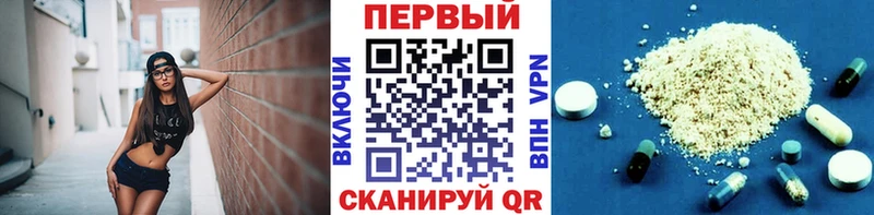 Метамфетамин пудра  МЕГА   Находка 