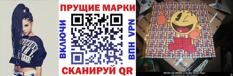 Марки N-bome 1,5мг  Находка 
