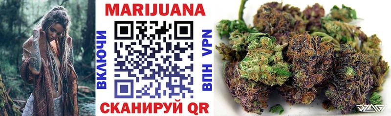 Шишки марихуана THC 21% Находка